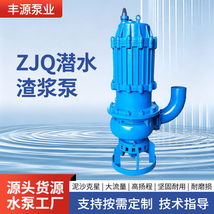 ZJQ��ˮ�������{�ø��t�Ͻ����{��ɳ�úӵ׳������ٔ����������l
