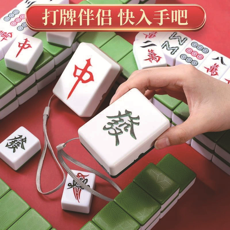 2023 Новый USB-грелка для рук маджонг ручной обогрев маленький USB перезаряжаемый портативный подарок зима