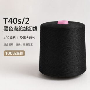 ȫ�� ��  ��] Ͳ�� �Ϲ�40֧/2�� ��Ͳ 402 ��ɫ�p�x��