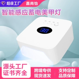 美甲机;其他美甲产品