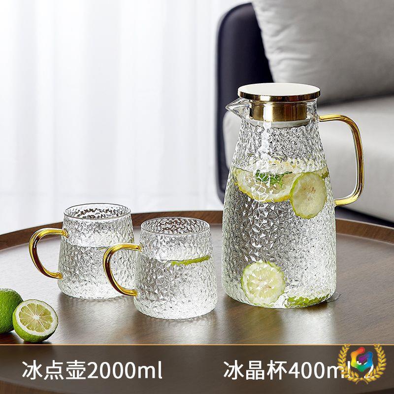 冷水壶玻璃家用大容量凉水杯壶套装耐热防摔扎壶凉水壶加厚