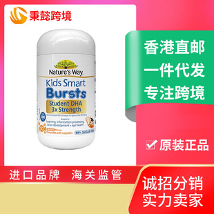 ����Natures Way��˼����׃�DHA�����~�̓�ͯ�o���B�o�X50��