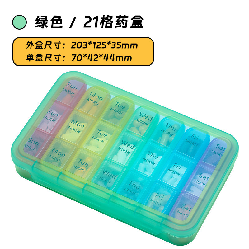 跨境新款A370一天三次七天分药器食品级PP随身药盒家庭药品收纳盒|undefined