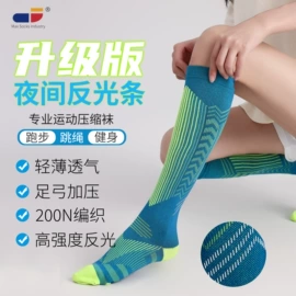 美腿袜压力袜;运动休闲棉袜;护腿