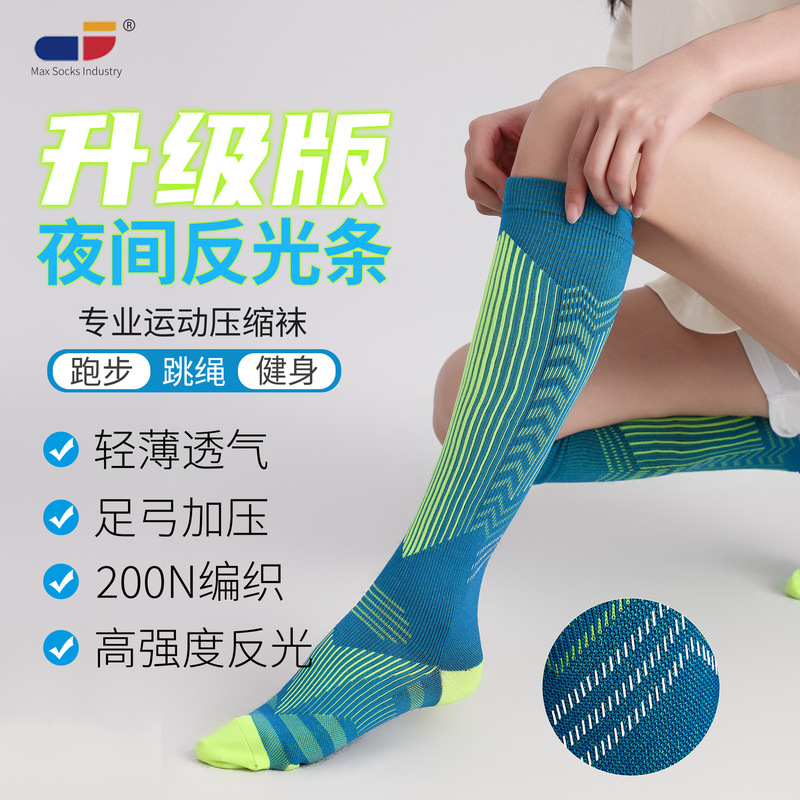 Maxx Professional Compression Socks for Sports, Fitness, Running, Compression Calf Socks with Reflective Stripes for Night Cycling