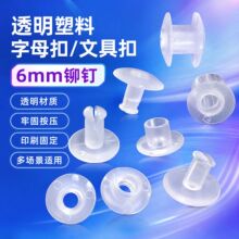 ������ĸ�۰���͸���ľ߿��~����һ���Կ۾oӡˢ�̶����� 6mm�T�