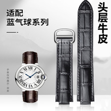 凸口接口真皮表带 蓝气球皮带凸头手表配件表带 男女头层牛皮表带