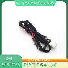 103#�L���W��DSP���ž�����܇��푸��b�B�Ӿ�Ӱ���o�p���b��