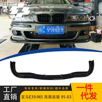 Подходит для 95-23 5 серии E39/Real M5, модификация переднего спойлера, глянцевый черный передний спойлер, карбоновый узор, передний спойлер, комплект обвеса