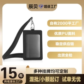 证件包;卡包卡套;文件夹
