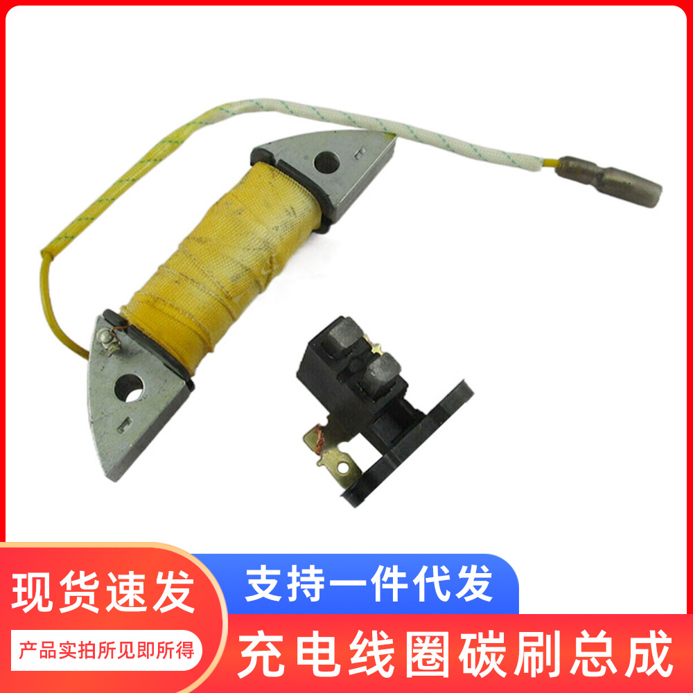 168F-170F发电机碳刷总成 2-3KW充电线圈调压器铜刷架电刷架维修