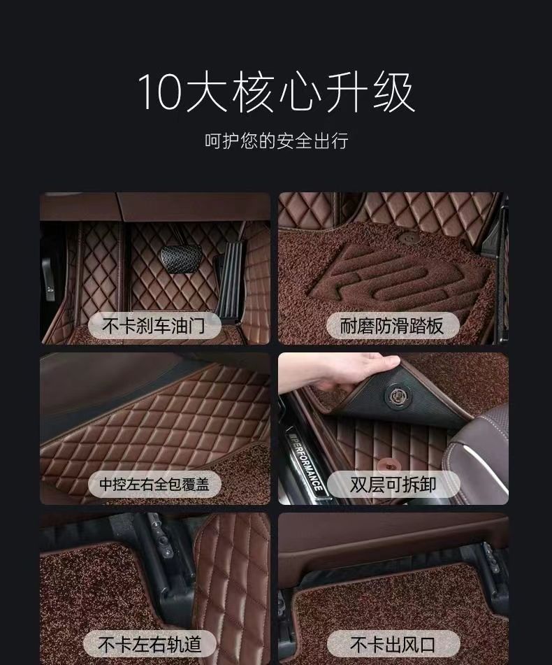 Special car mat fully surrounded by five-seat double-layer universal environmental protection tasteless dirt-resistant wear-resistant high-end foot mat
