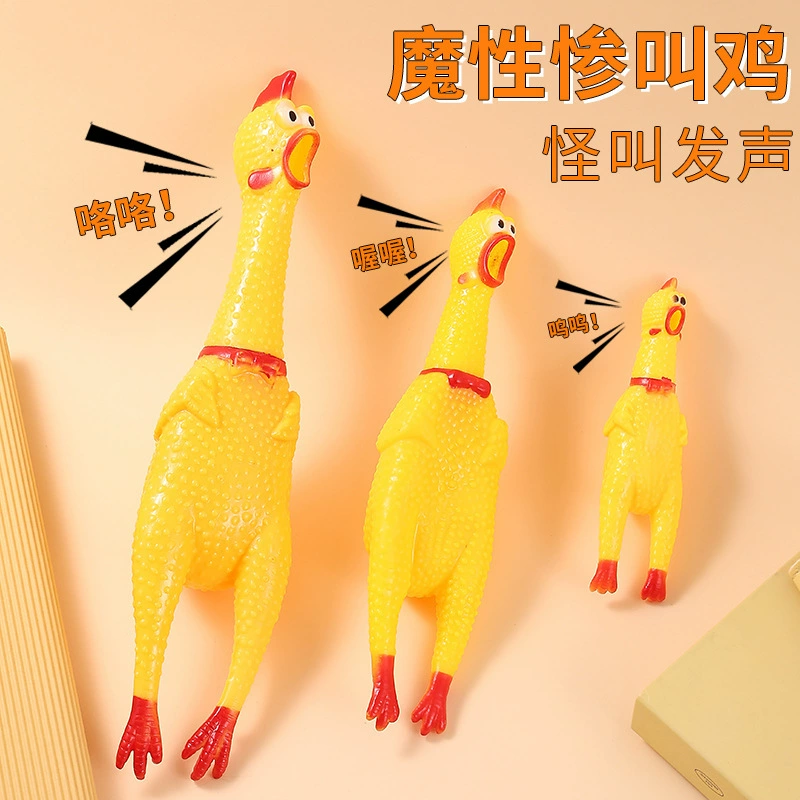 Игрушка для собак в виде кричащей курицы Pipitao из винила с пищалкой, бионическая, оптом, зоотовары