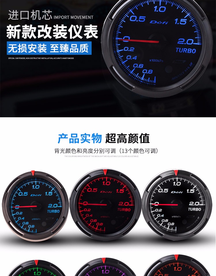 Taiwan Car Modification Instrument Turbo Oil Pressure Water Temperature Rpm Gauge Boost Triple Gauge Df Oil Temperature Fit Lancer