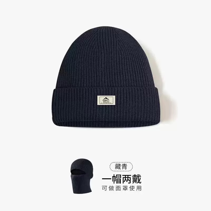 巴拉克拉法男士针织毛线帽冬季帽子防风面罩护脸护脖保暖套头冷帽|undefined