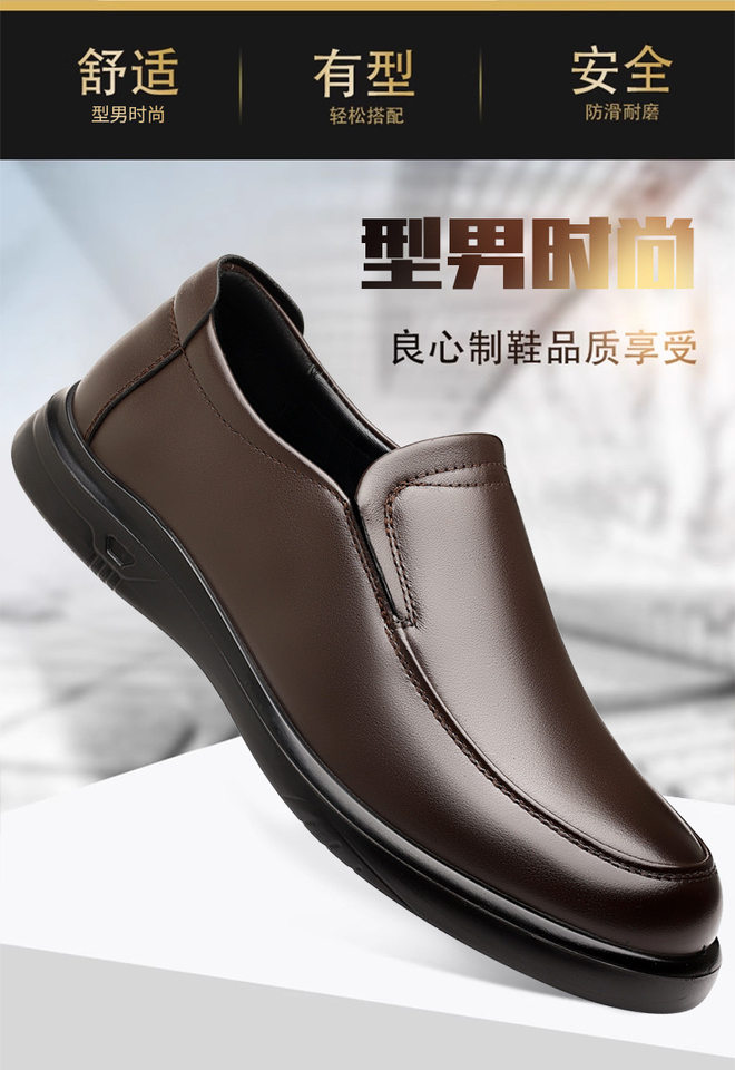 Giày da nam đế mềm bề mặt mềm mại, giày lười lót lông giữ ấm cho người trung niên và người lớn tuổi — CS5600-1 cộng với nhung đen, Giày đơn CS5600 màu nâu, Giày đơn CS5600 màu đen chi tiết 2