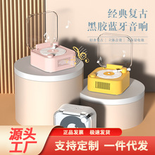 新品复古转盘无线蓝牙音箱便携插卡迷你唱片机桌面创意摆件礼物礼