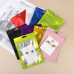 Colorful Silent Aluminum Window Bone Pouch, Digital Electronic Hardware Product Packaging Bag, Decorative Gift Cosmetics Self-Sealing Bag