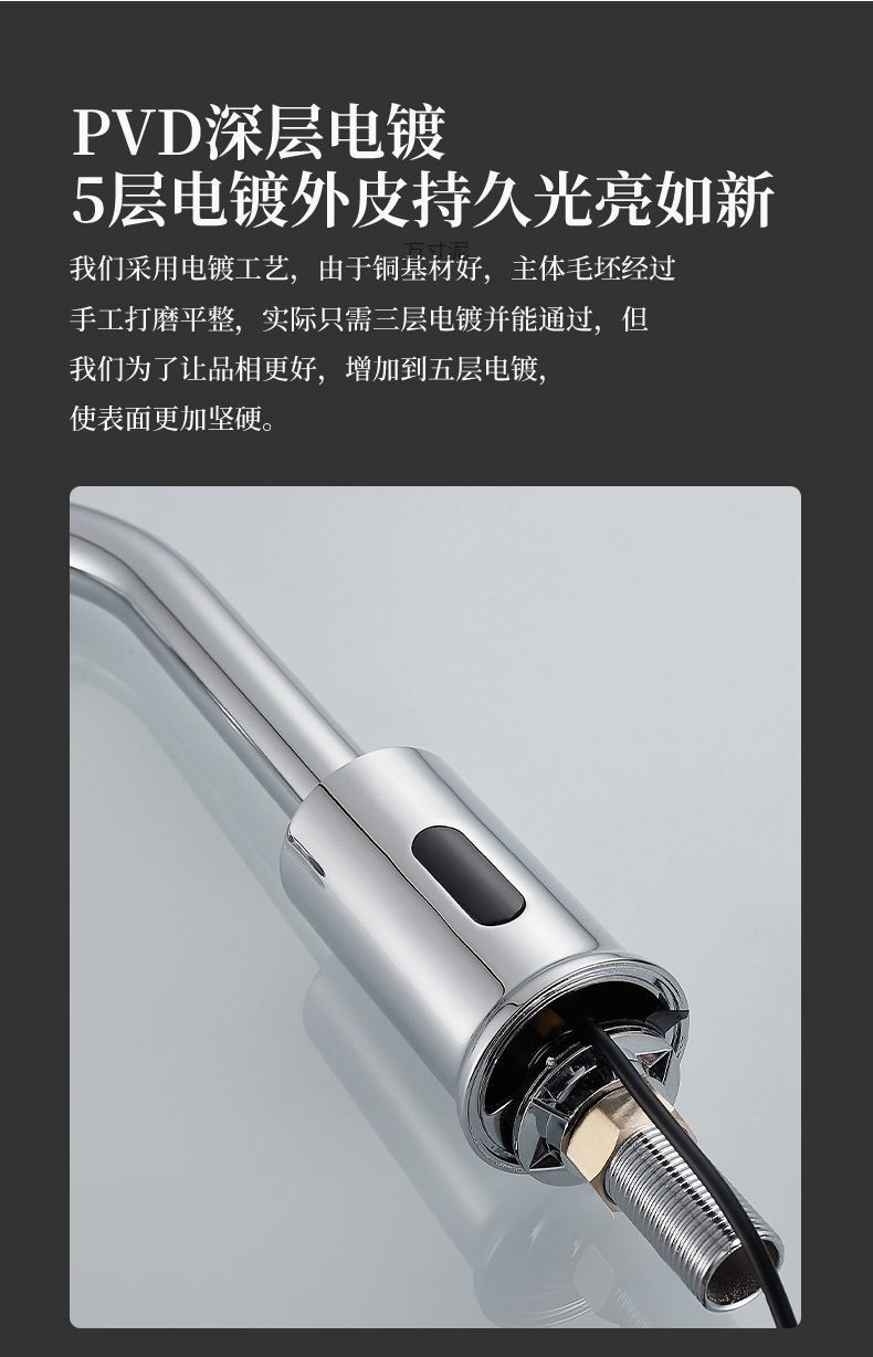 304 stainless steel automatic sensor faucet, intelligent copper sensor infrared single cold and hot faucet, wholesale for foreign trade undefined