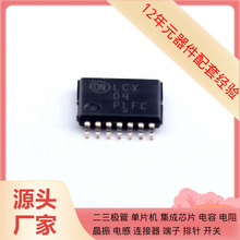 MC74LCX04DTR2G TSSOP-14 XC17S30XLPD8C XC1765EPD8C XC17128EVO