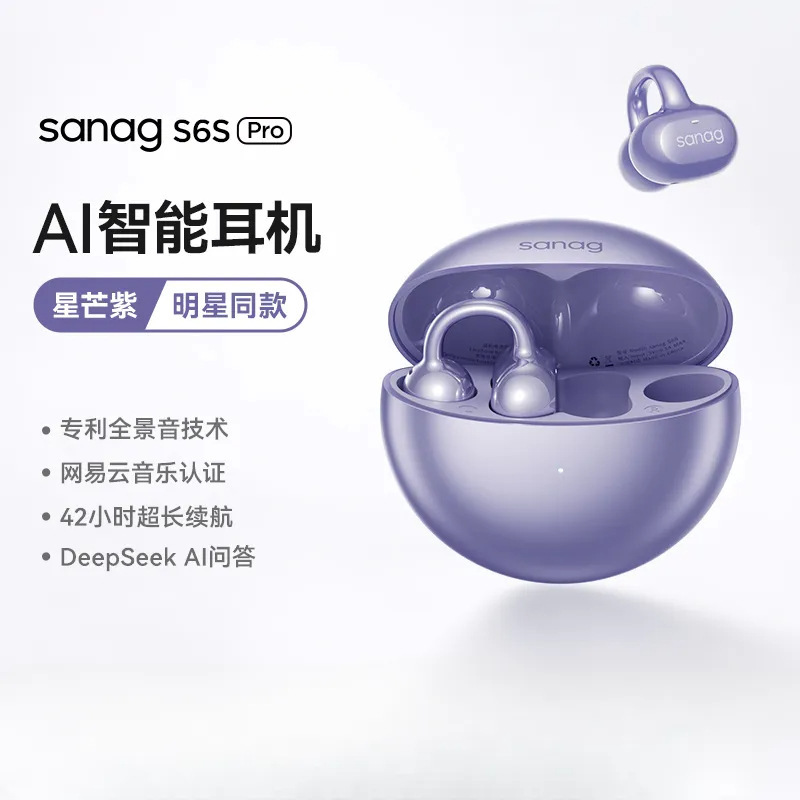 Senna S6S Pro イヤークリップ Bluetooth ヘッドセット オープンワイヤレス空気骨伝導スポーツ 2025 新しい 520 ギフト|undefined