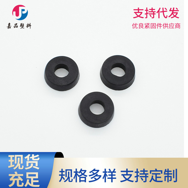 橡胶密封脚垫 圆形黑色橡胶垫圈 硅胶垫圈O型防水密封垫圈