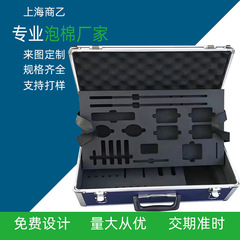 工場直発eva発泡工具箱内張りeva内托各種金物内包装箱発泡板