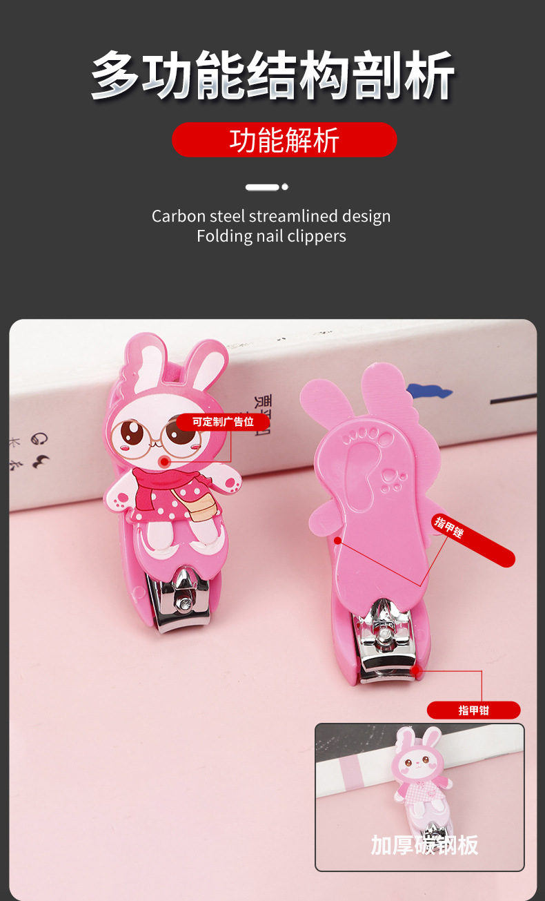 指甲钳14_09.jpg