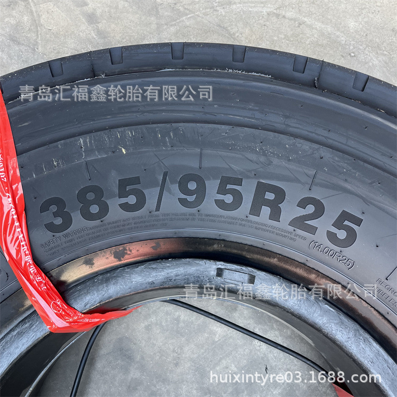 メーカー卸売り朝陽工事タイヤ385/95R25クレーンクレーンタイヤ三包品質保証供給機関|undefined