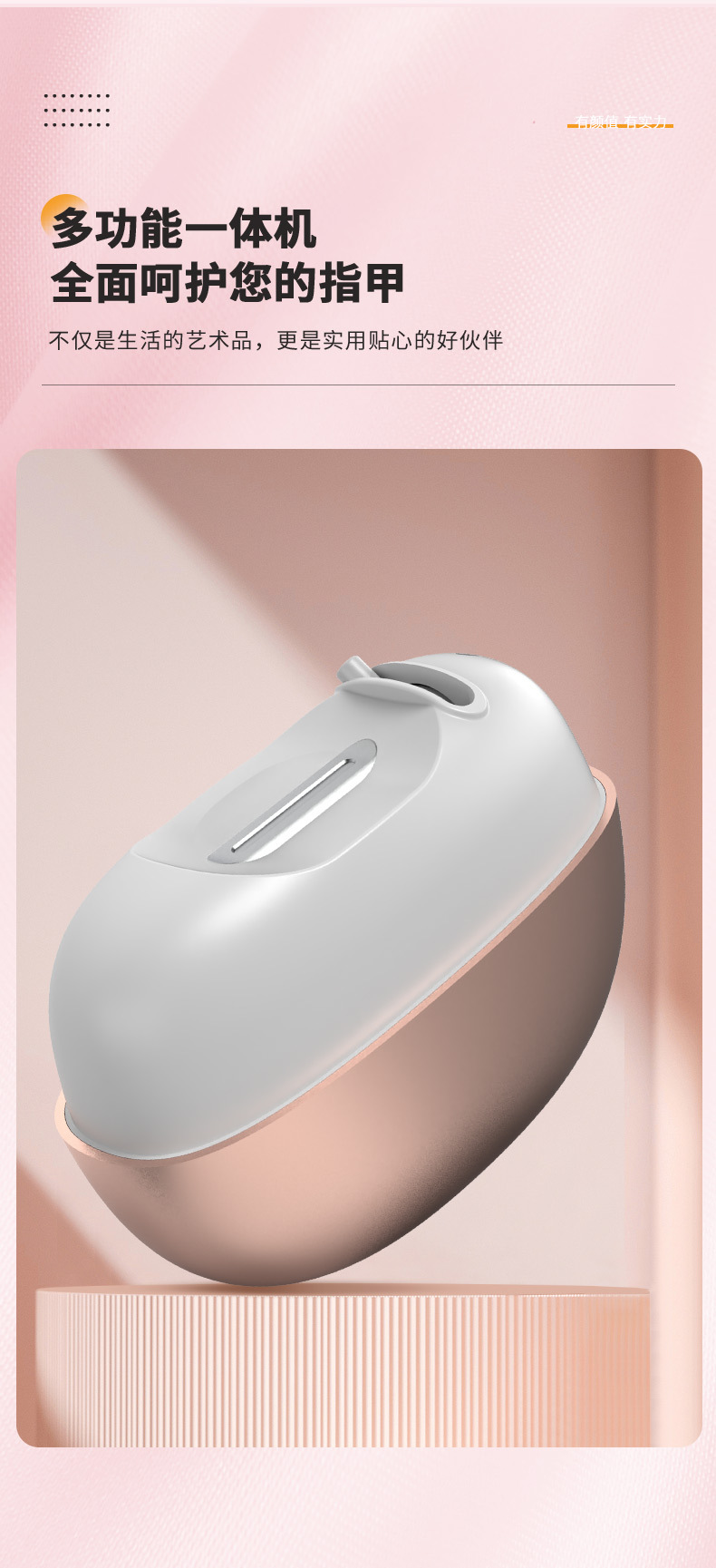 Cross-Border New Electric Nail Polisher Nail Buffer Nail Groomer Universal for Elderly and Children Safe and Silent Nail File