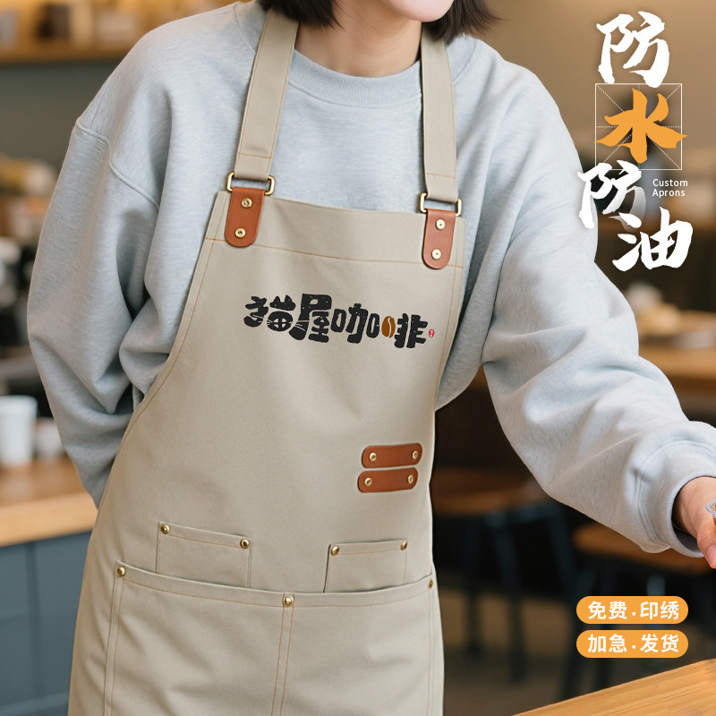 Cross-Border Thickened Waterproof Canvas Apron with Logo for Baristas, Baking, Milk Tea Shops, Floral Art, and Mixologists, Stain-Resistant Workwear Cross-Border Thickened Waterproof Canvas Apron with Logo for Baristas, Baking, Milk Tea Shops, Floral Art, and Mixologists, Stain-Resistant Workwear
