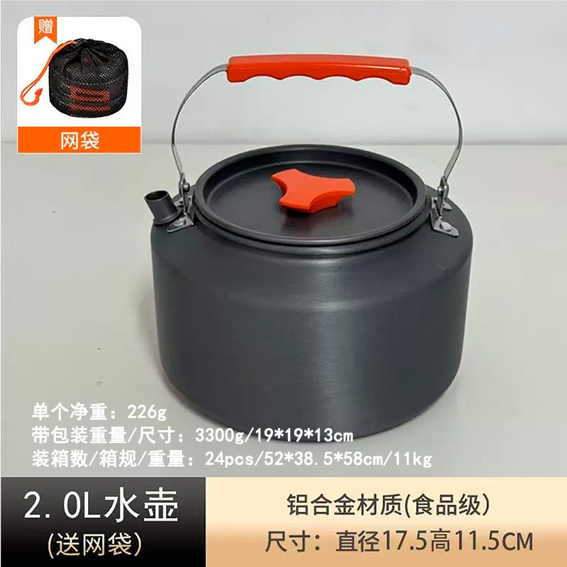 2.0L 주전자