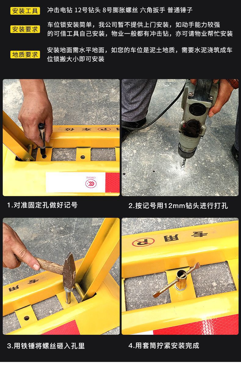 Parking Space Ground Lock Anti-Collision Triangle Fixed Car Parking Lock Parking Pile Thickened Space Garage Special Ground Lock