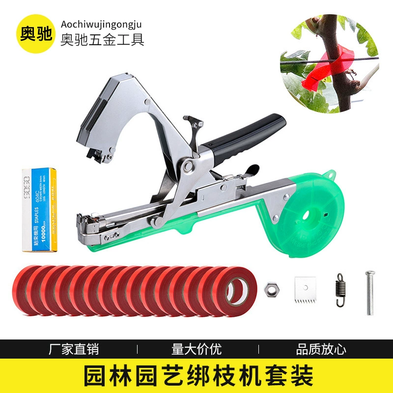 Ремень машина с 15 красный ремень + гвоздь костюм нейтральная упаковка сад сарай виноградной лозы переплетения машина