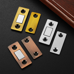 Hole-free cabinet door magnetic puller, wardrobe sliding door magnet, magnetic sliding door, ultra-thin micro-invisible strong magnet, old-style magnetic bead