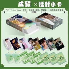 Cheng Yi Laser Mini Card 55 Pieces Celebrity Peripheral Album Selfie Card 3-inch Rounded Corner Mini Card Exquisite Creative Lomo Card