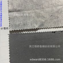 ȫ�޼���7*7*6*5��б�yĥëˮϴ��ɫ����pɫ������ţ��ѩ������