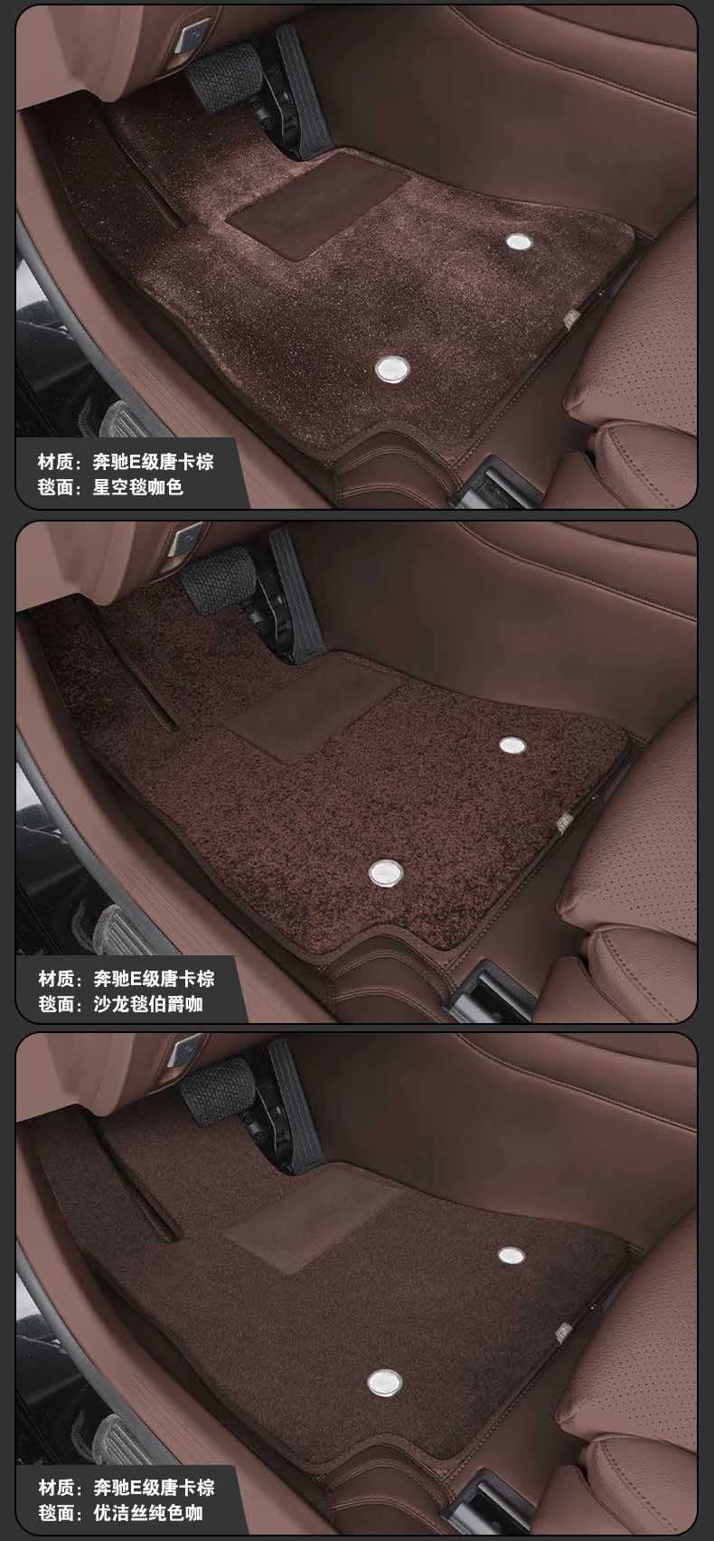 Mercedes-Benz E300L C260L C200L A200L Glc300L E260L Gla Eq360 Soft Footrest, Custom-Made for the Vehicle