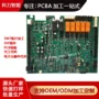 测试电子组装pcba线路板
