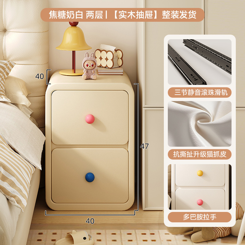 Mesa de cabezal de cama dormitorio casero armario de almacenamiento de dopamina creativo lindo crema de viento artículos estrechos y simples mini armario
