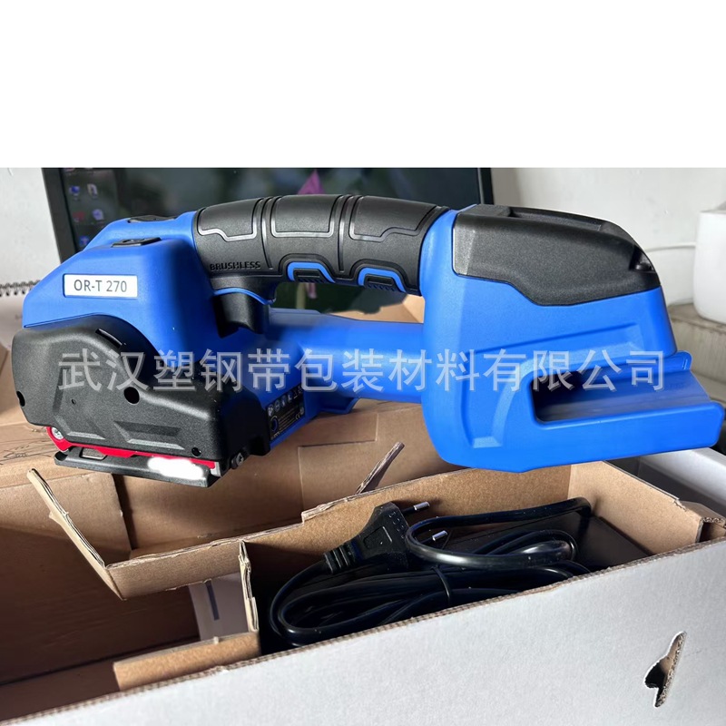OR-T270电动打包机