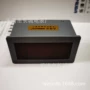 长城供电封闭式数显电表