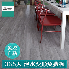 跨境新品FlooringPVC自粘地板貼耐磨防水水泥地木紋地板一件代發