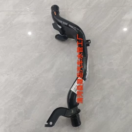 汽车水管;车身及附件;排气管