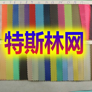 ��˹�־W ɳ���W pvc����W͸����ĥ ɳ������������ 2*2 �����W