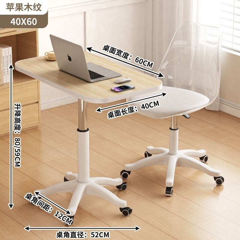 工場直送スタンディングリフトモバイルスピーチ小型テーブルラップトップテーブルリフティングベッドサイドテーブルソファサイドテーブル|undefined