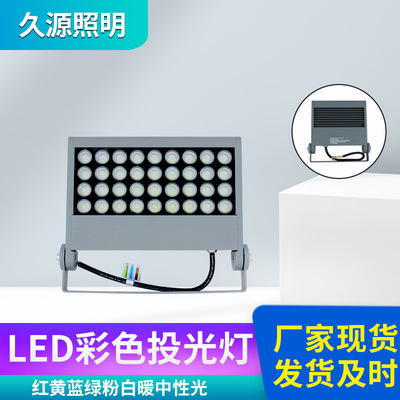 Square outdoor led Project Floodlight Scenery Lighting According to tree lights Colorful Beam Scenery Cast light