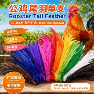 �S�ҹ�����֧���uβ25cm-45cm��Ҏ���L�ȶ�ɫ���x�uβ�uëDIY�Ʒ