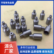�S���g�ӹ����g�A���μ��ܶ�16.6g/cm&sup3; ���c3017&deg;C�g�Ͻ�ӹ���