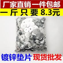 金属镀锌平垫片加厚加大边圆形垫圈螺丝垫子M3M4M5M6M8M10